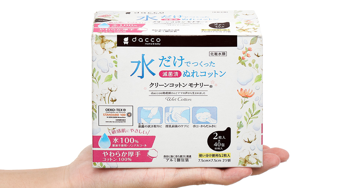Khăn ướt tiệt trùng Dacco Mama & Baby cho da nhạy cảm hộp 40 gói - 11